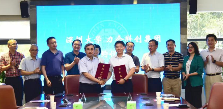 力合科创集团携手深圳工业总会启动2020湾区企业创新力榜单项目征集活动