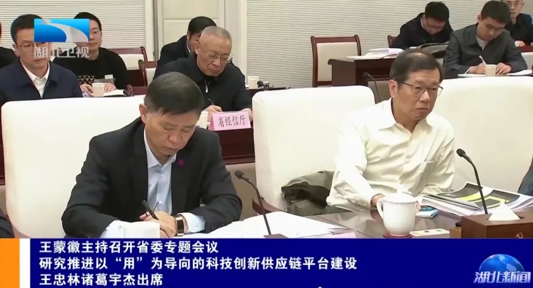 力合科创深度参与湖北省科技创新供应链平台建设