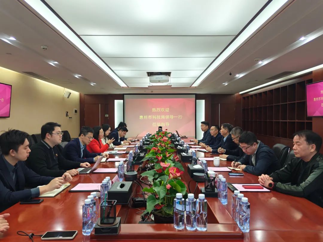 惠州市科技局、惠州国投领导一行到力合科创参观调研