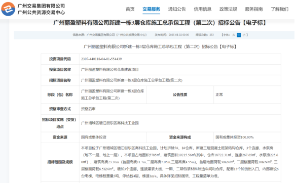 1754876656158882.jpg _cgi-bin_mmwebwx-bin_webwxgetmsgimg__&MsgID=7633426880855185161&skey=@crypt_863c33a5_795ab9fc412a36591f9ace2ca2b580e1&mmweb_appid=wx_webfilehelper.jpg