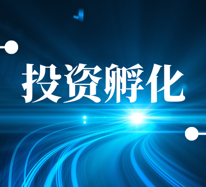 投资动态丨清研电子董事长王臣接受《焦点访谈》采访，介绍如何攻克干法电极“卡脖子”核心技术