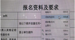 1755508591212688.jpg 招标左.jpg