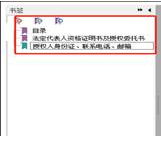 1755508597116805.jpg 招标右.jpg