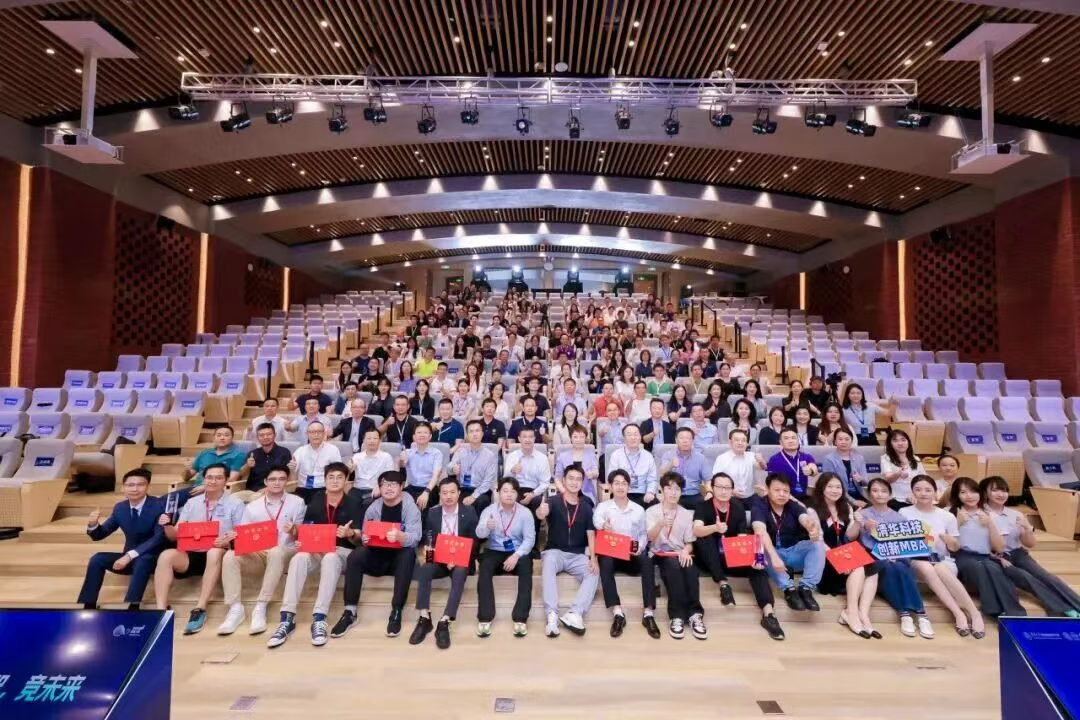 2025清华“科创杯”创业大赛总决赛：产学研用赋能，投融资成果亮眼