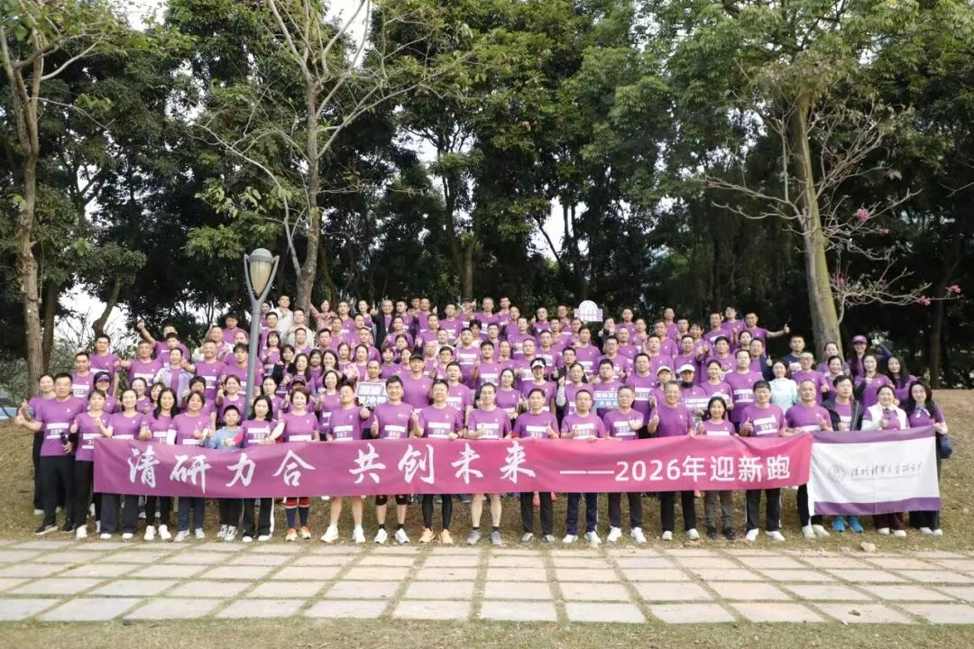 力合科创，跑进2026！